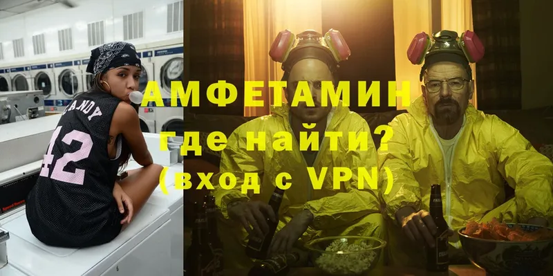 Amphetamine VHQ  ссылка на мегу сайт  Барабинск 