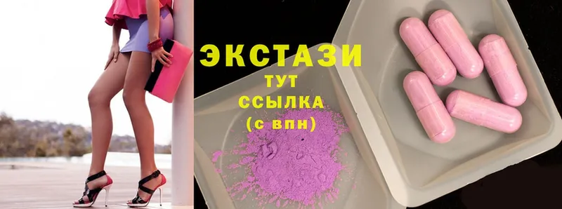 Ecstasy 300 mg  даркнет сайт  Барабинск 