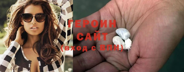 мескалин Богородицк