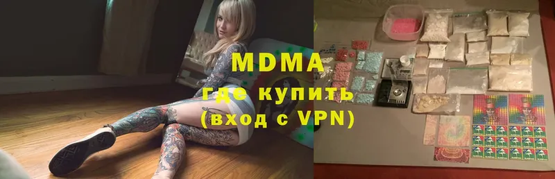 MDMA кристаллы  Барабинск 